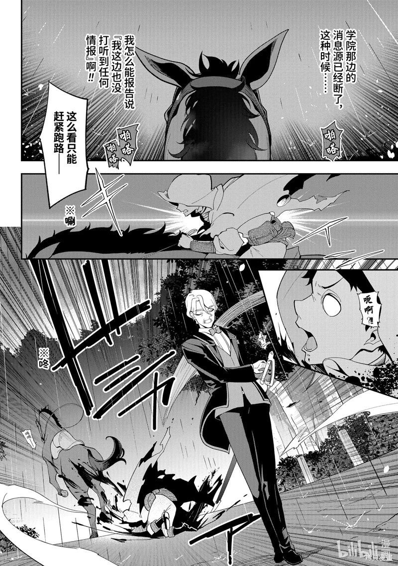 第65话30