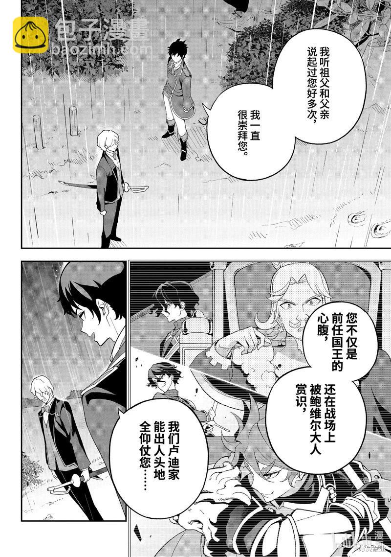 第65话32