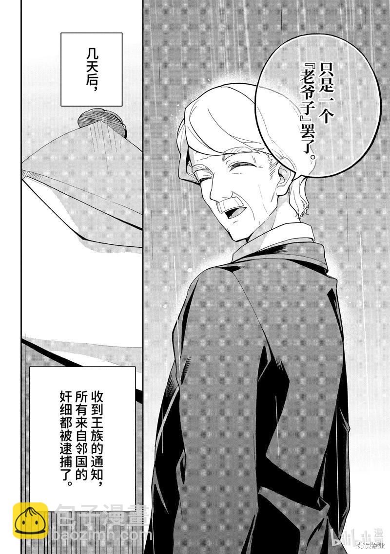 第65话34