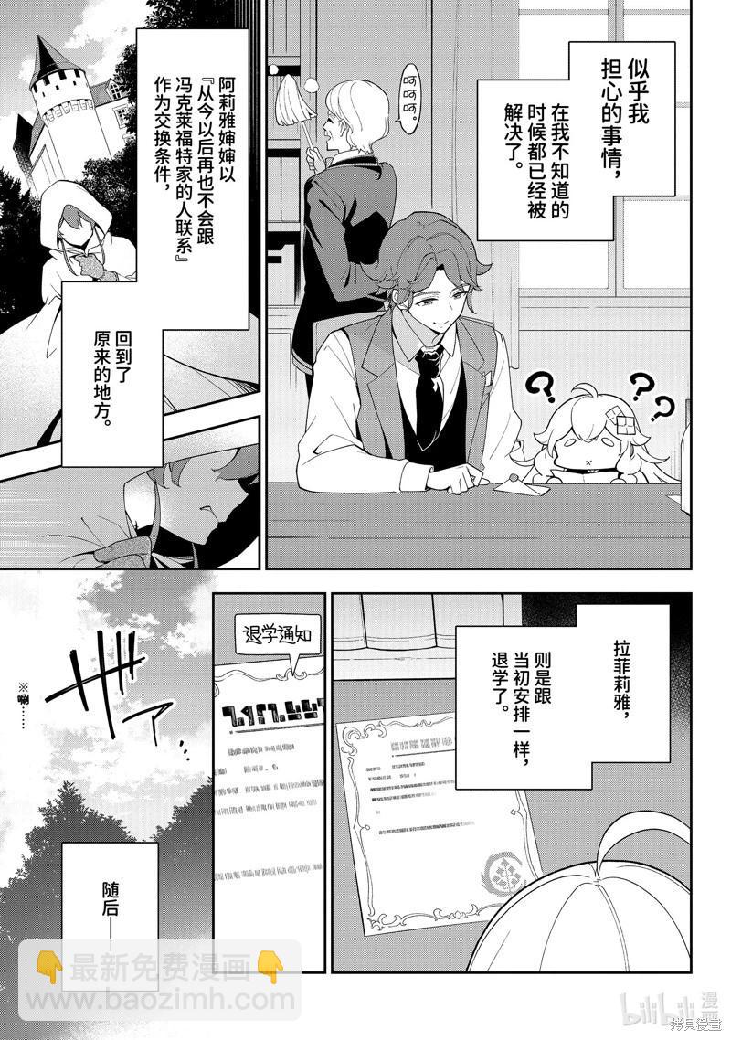 第65话35
