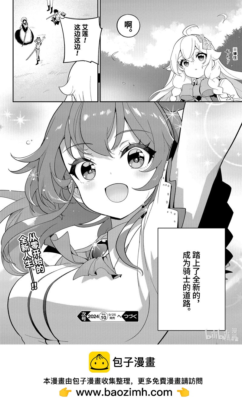 第65话36