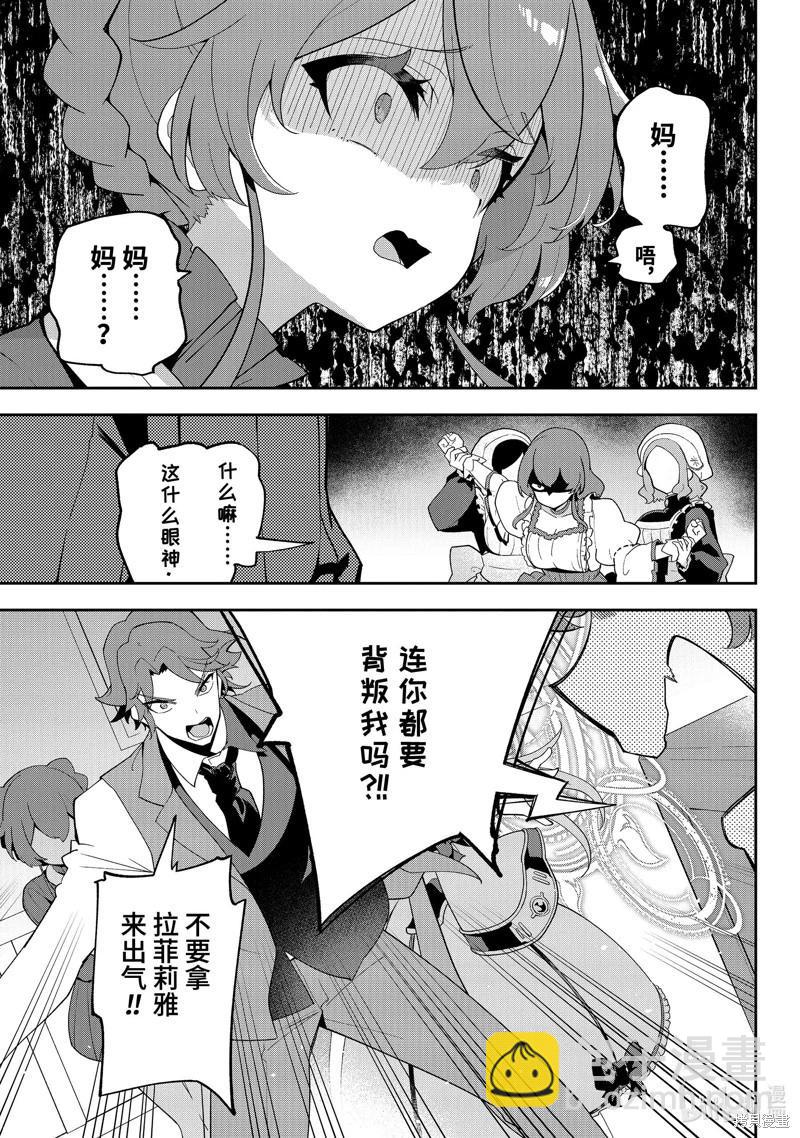 第65话5