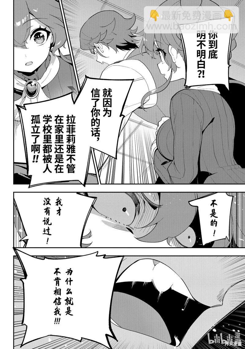 第65话6