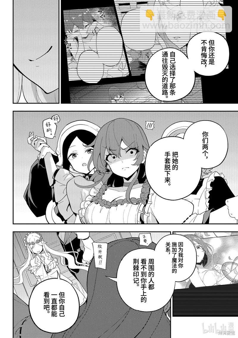 第65话8