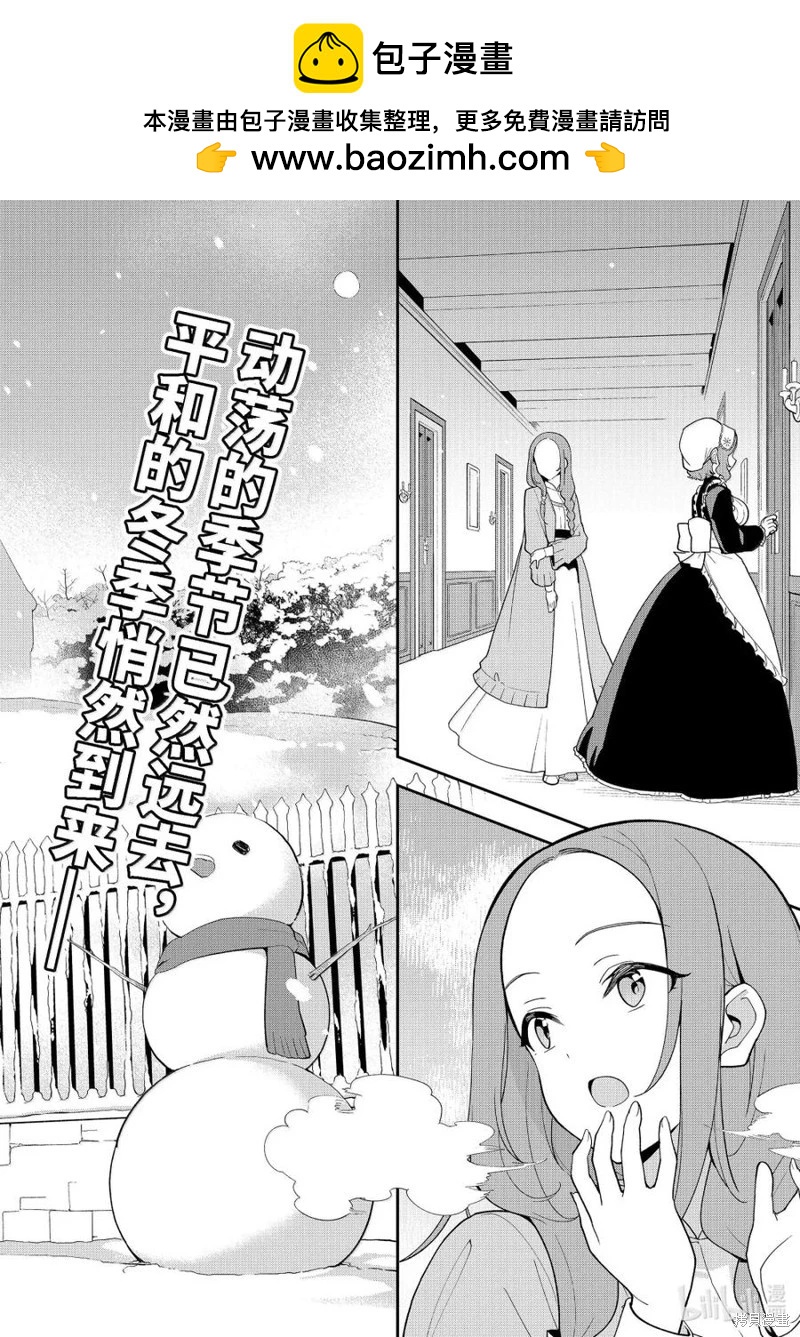 第68话1