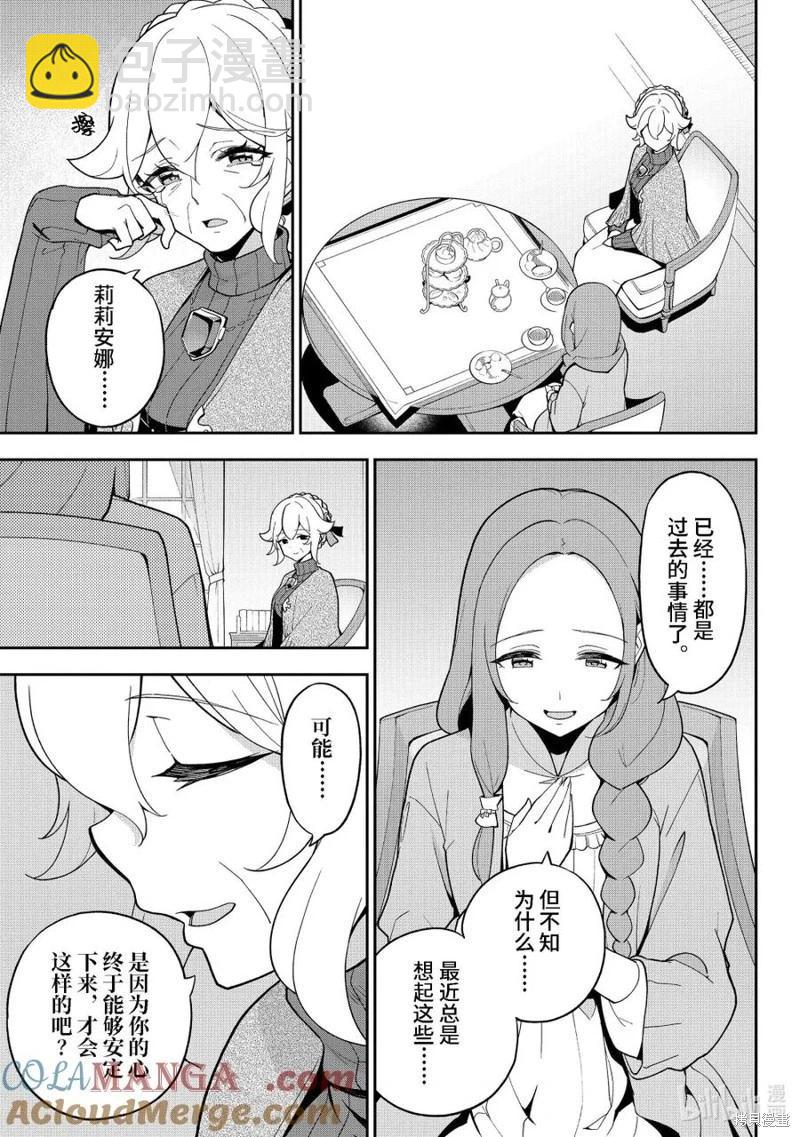 第68话12