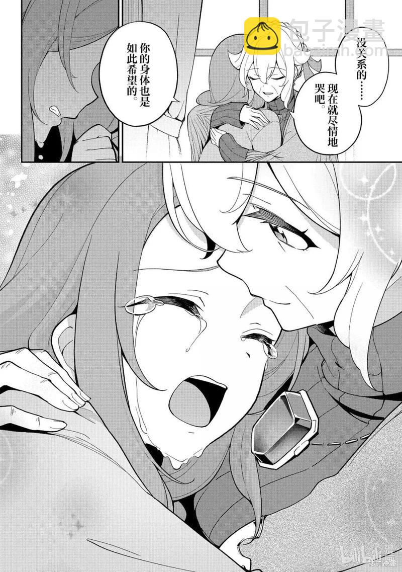 第68话17