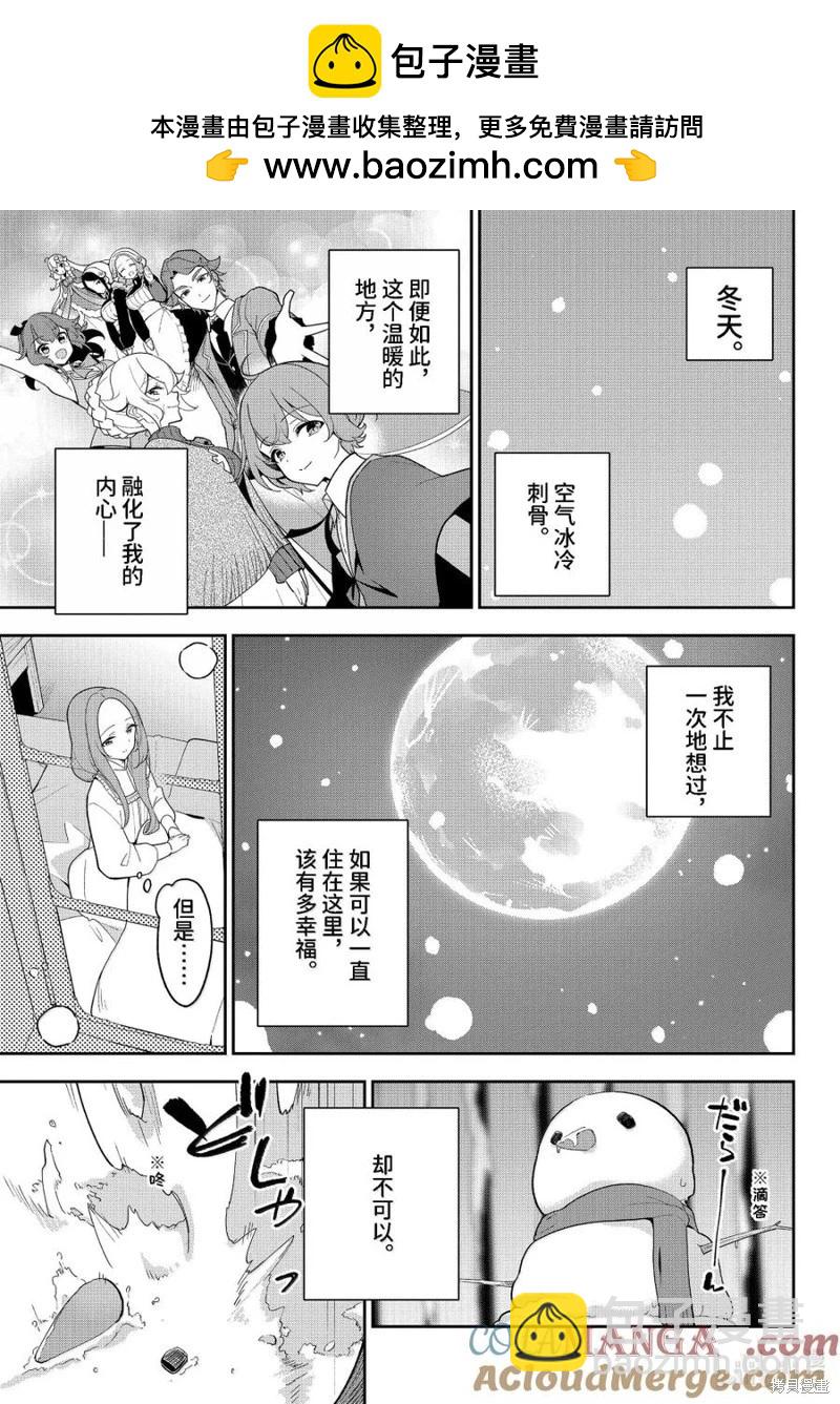 第68话18
