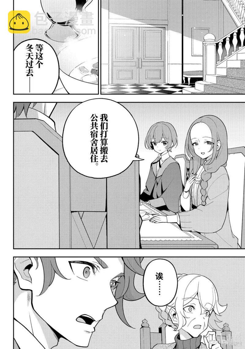 第68话19