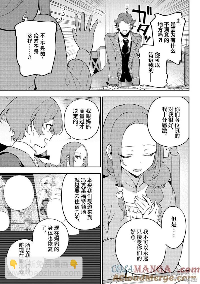 第68话20