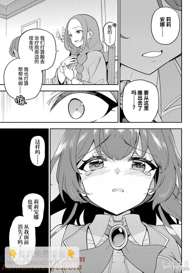第68话22