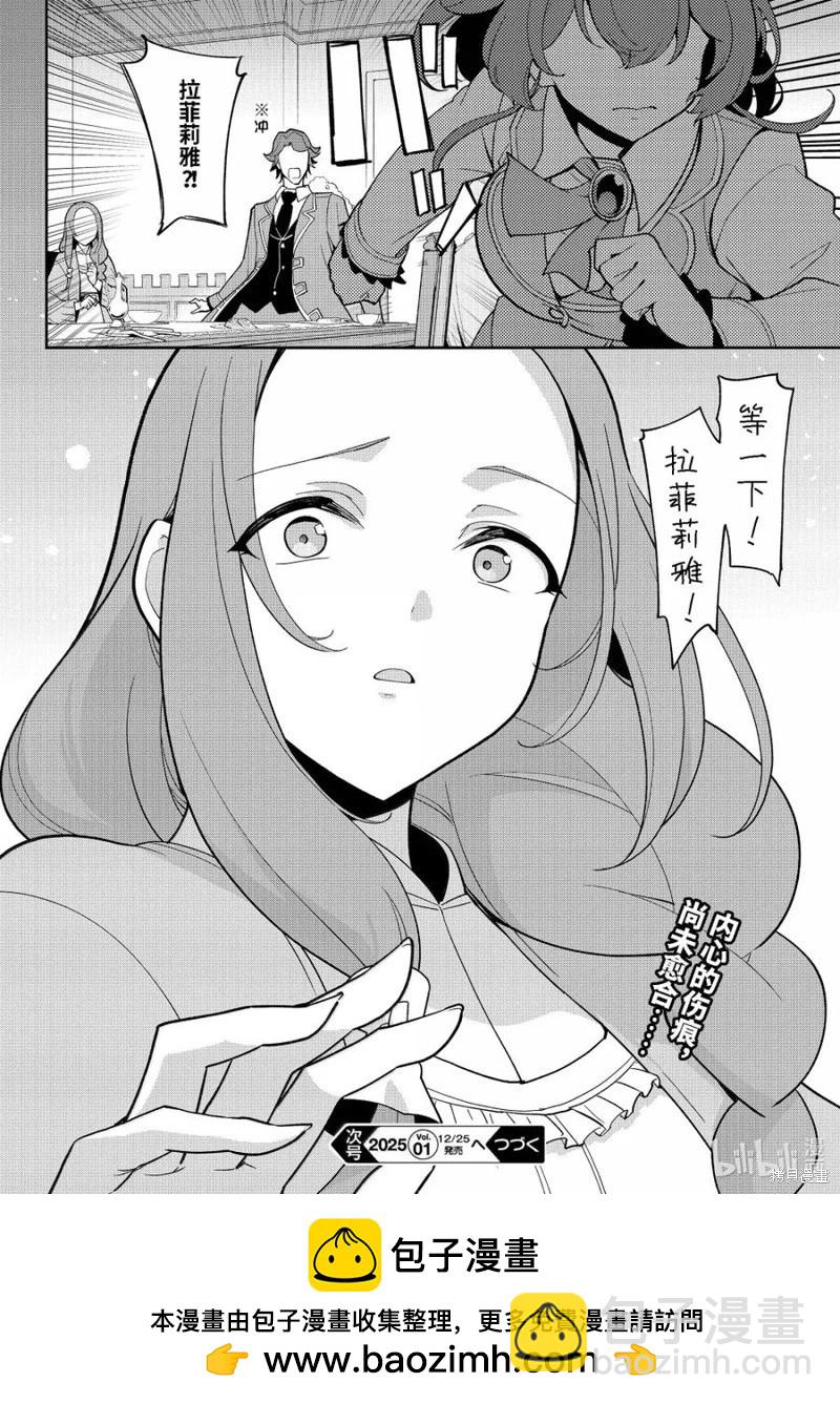 第68话23