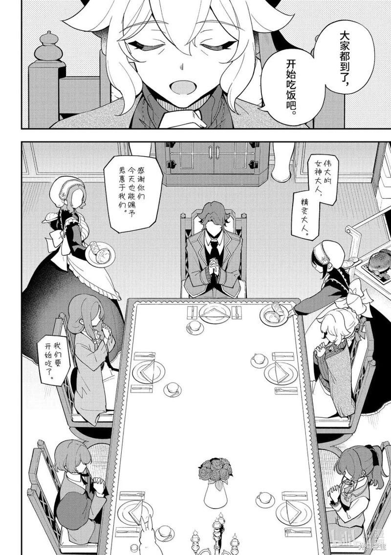 第68话5