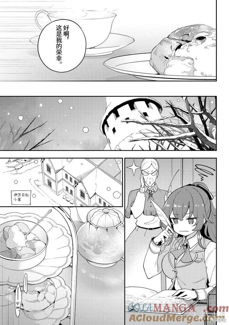 第68话8