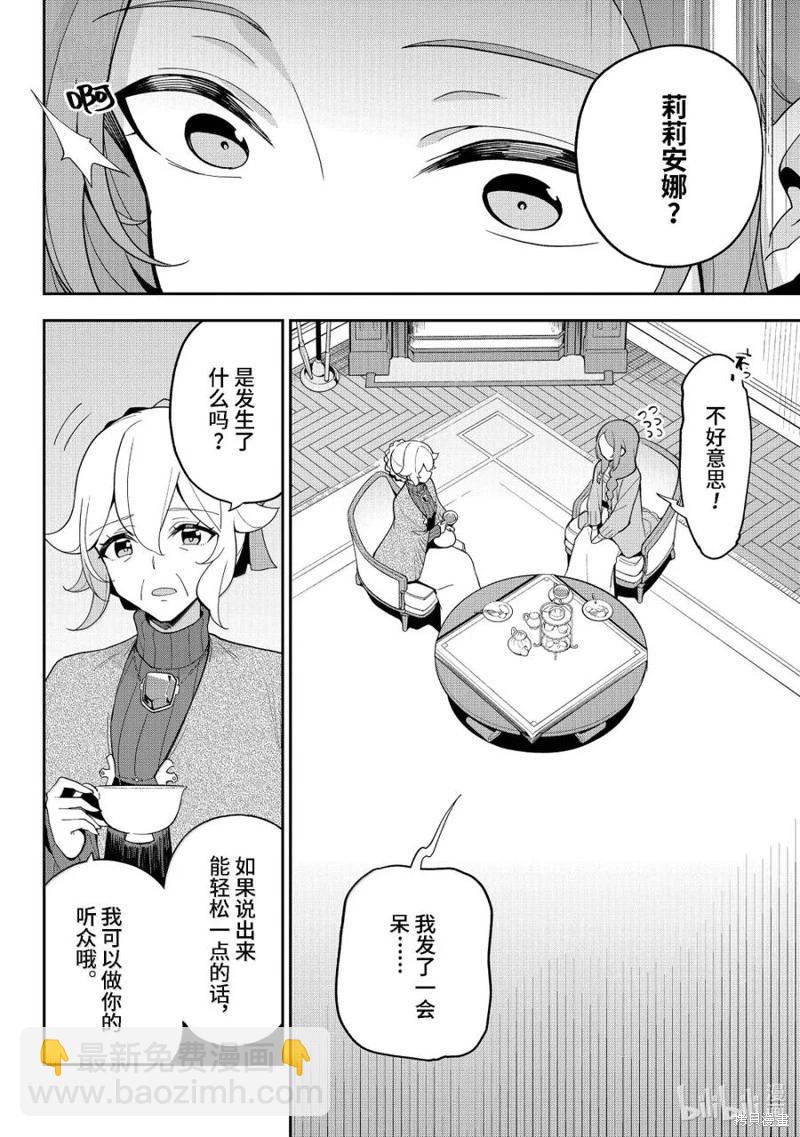 第68话9