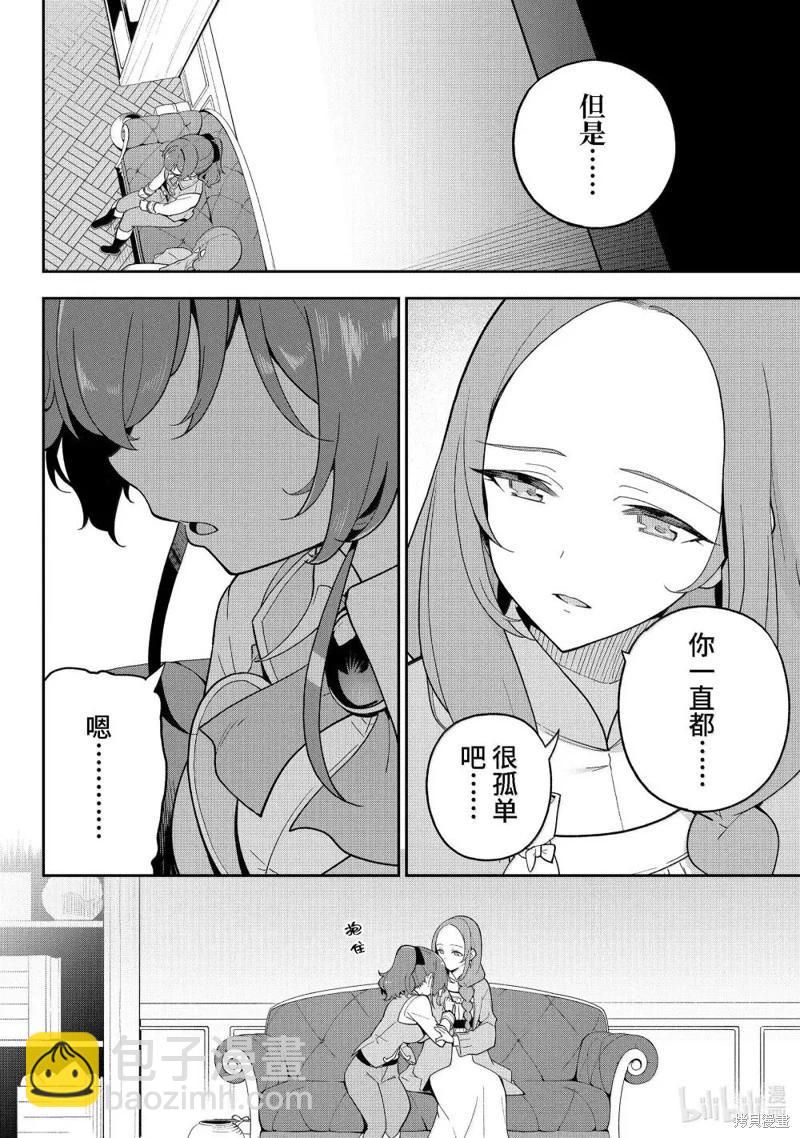 第69话11
