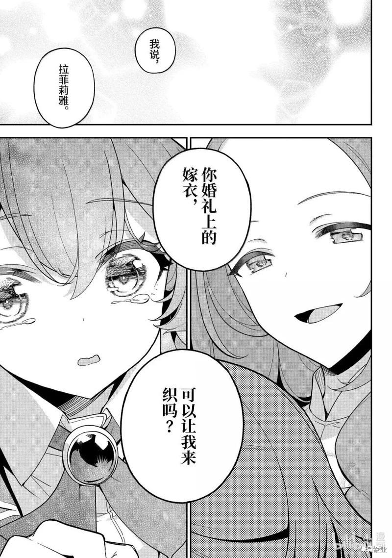 第69话14