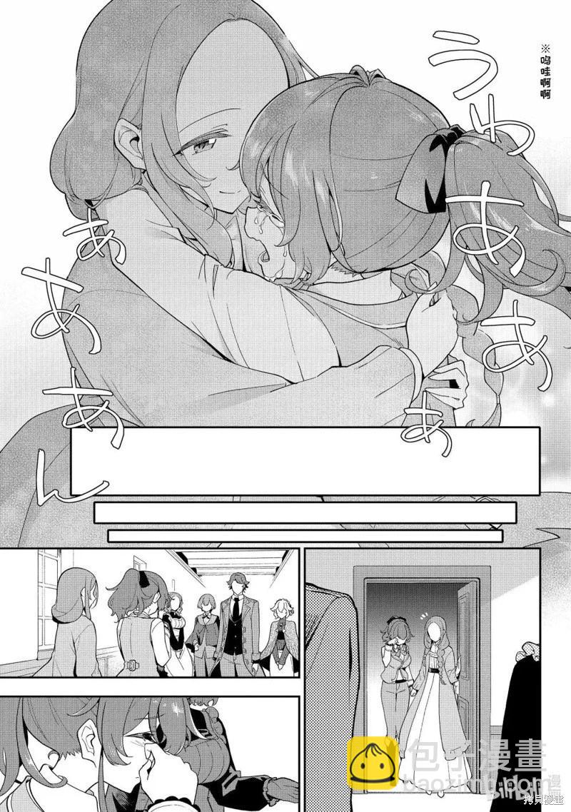 第69话16