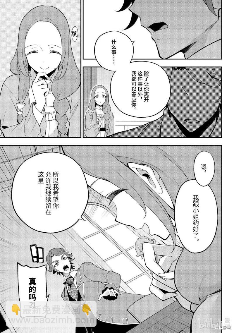 第69话20