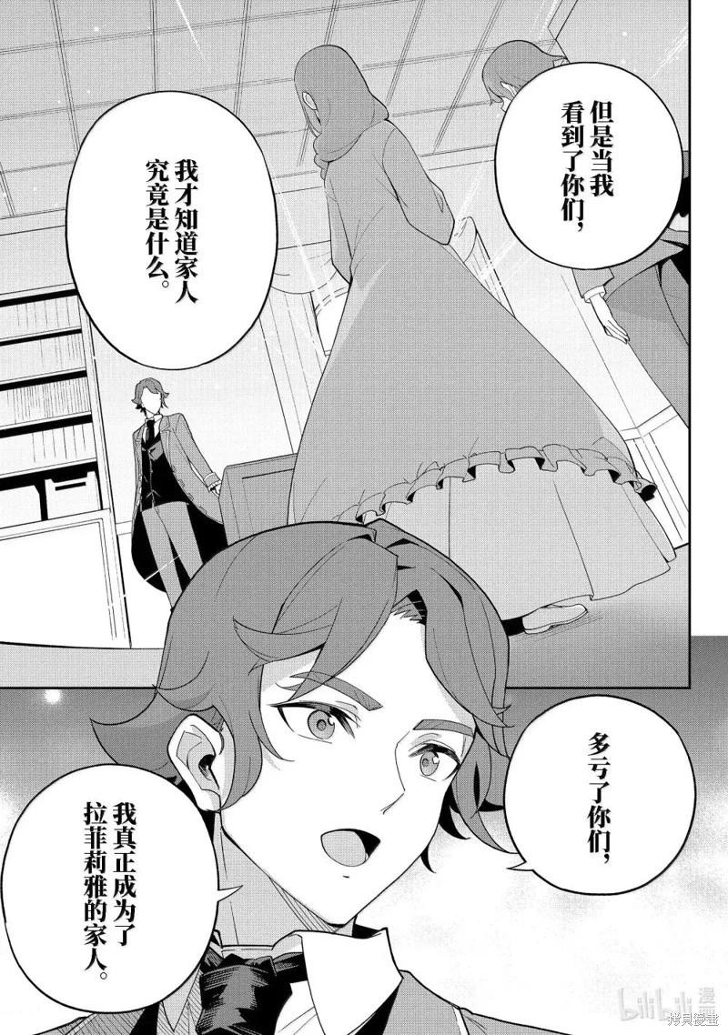 第69话22