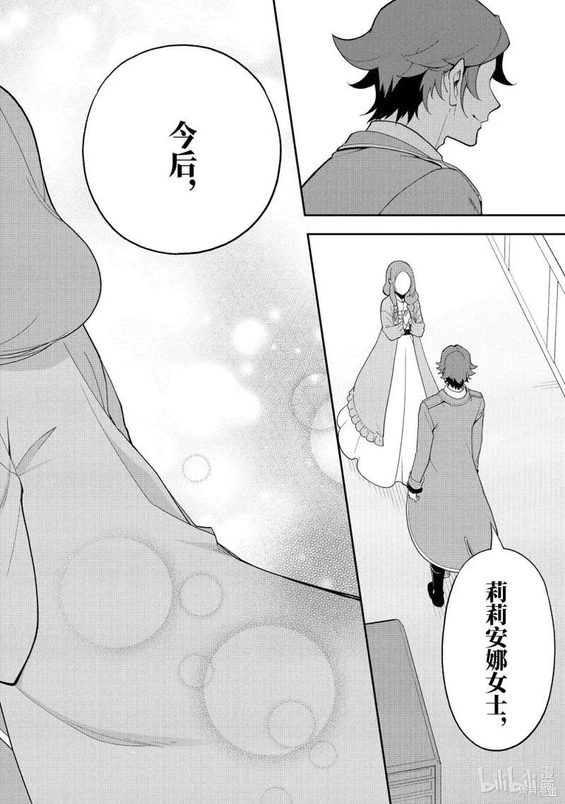 第69话23