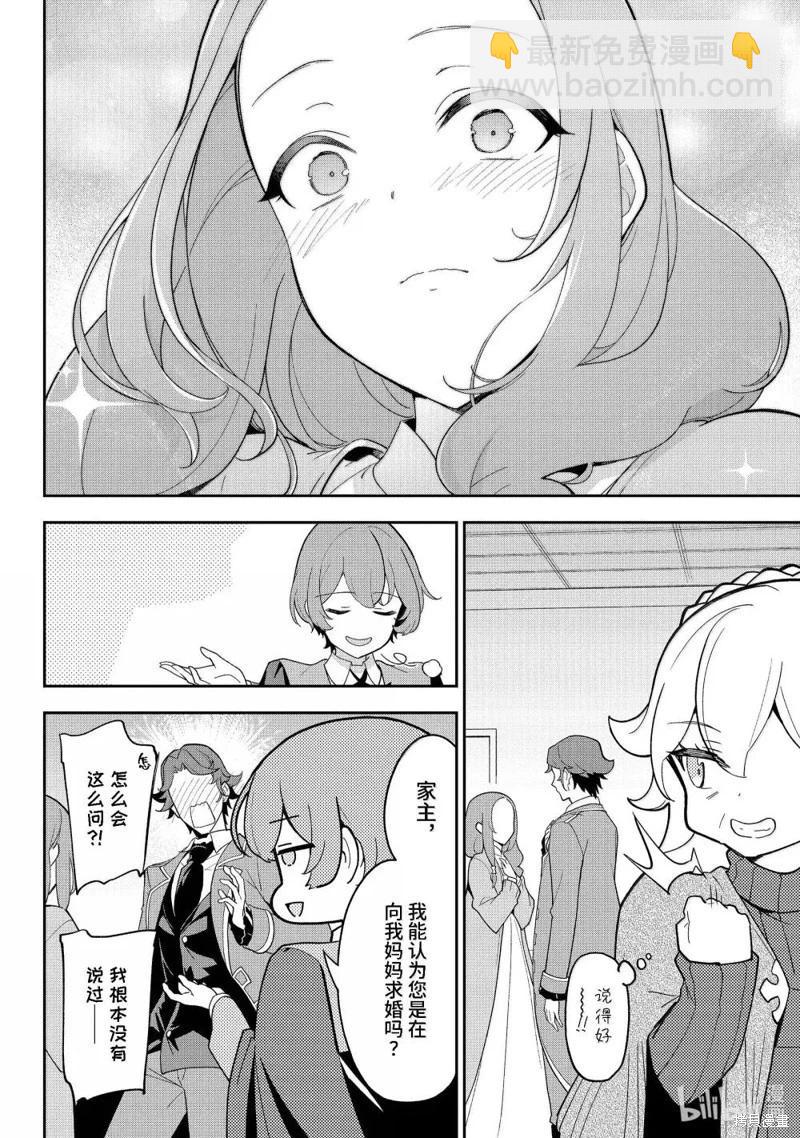 第69话25