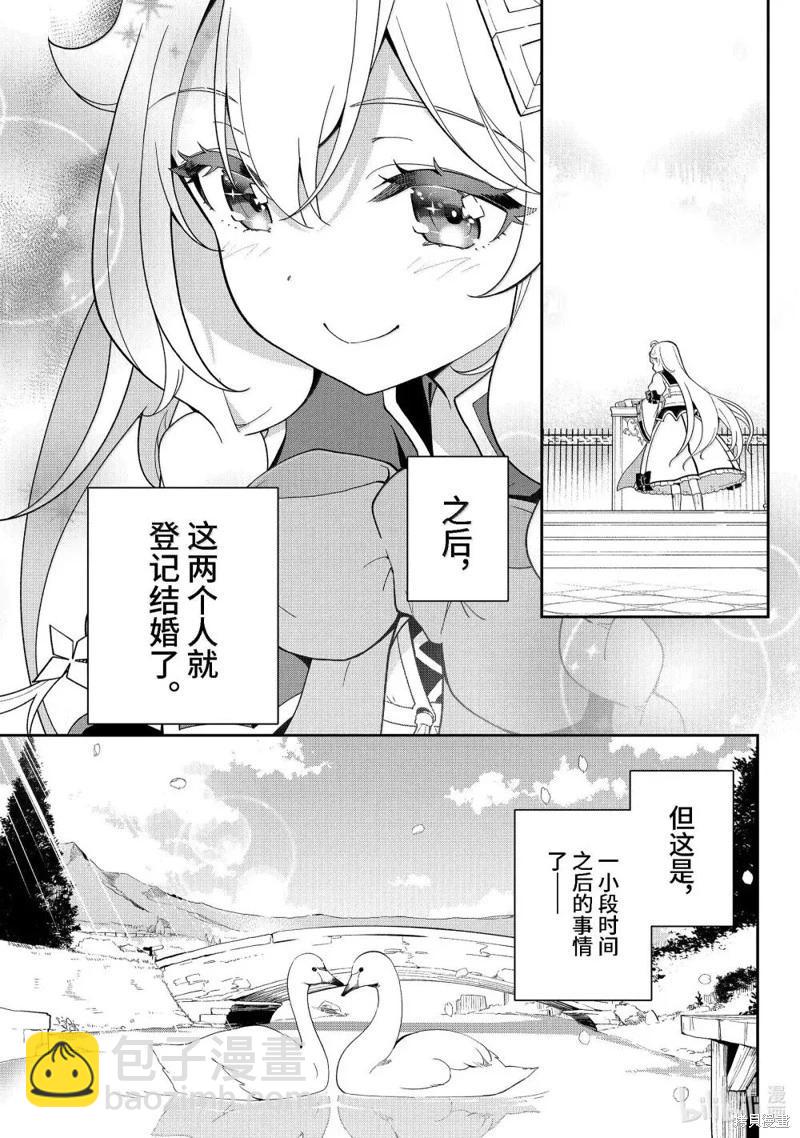 第69话28