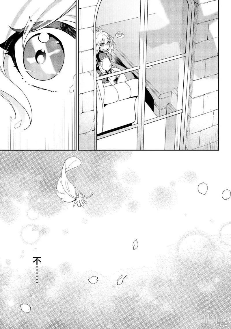 第69话32