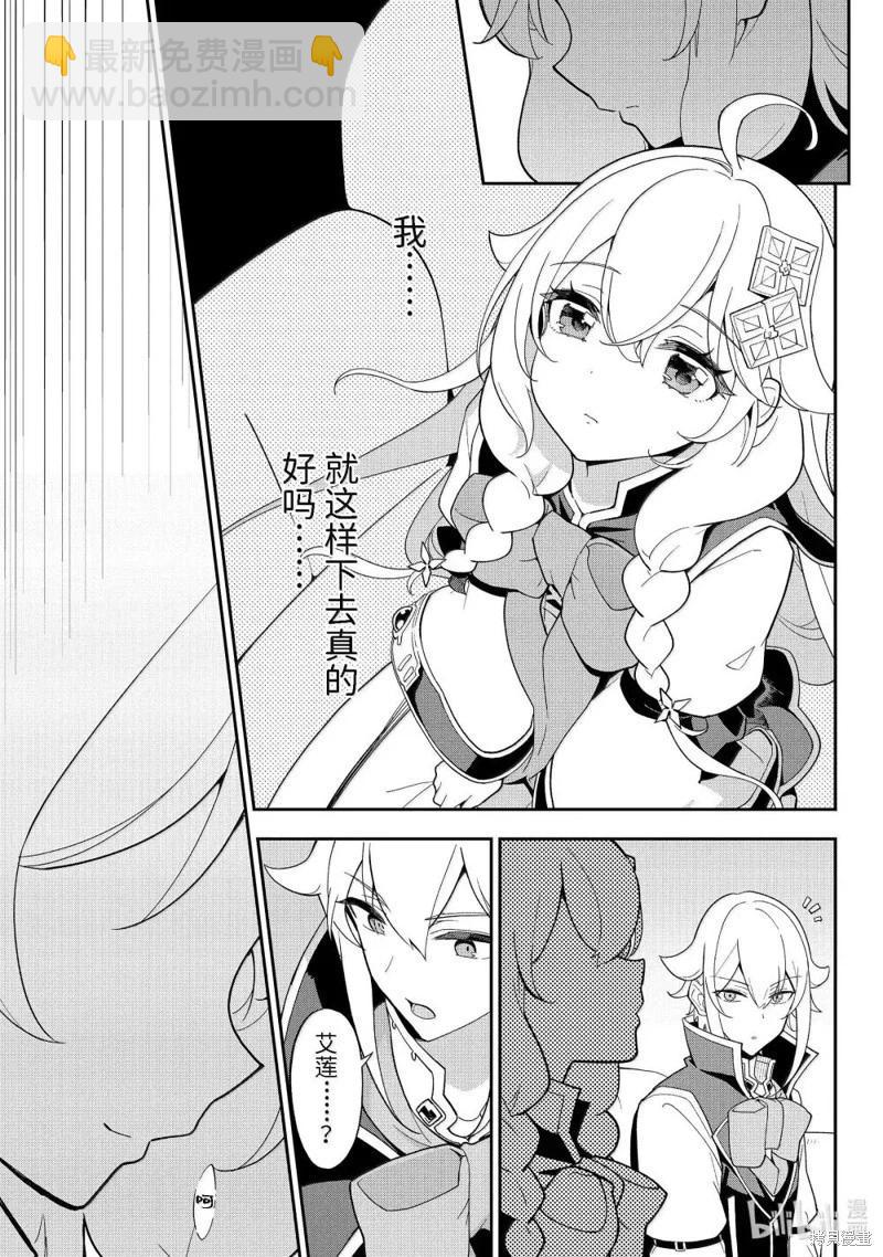 第69话34