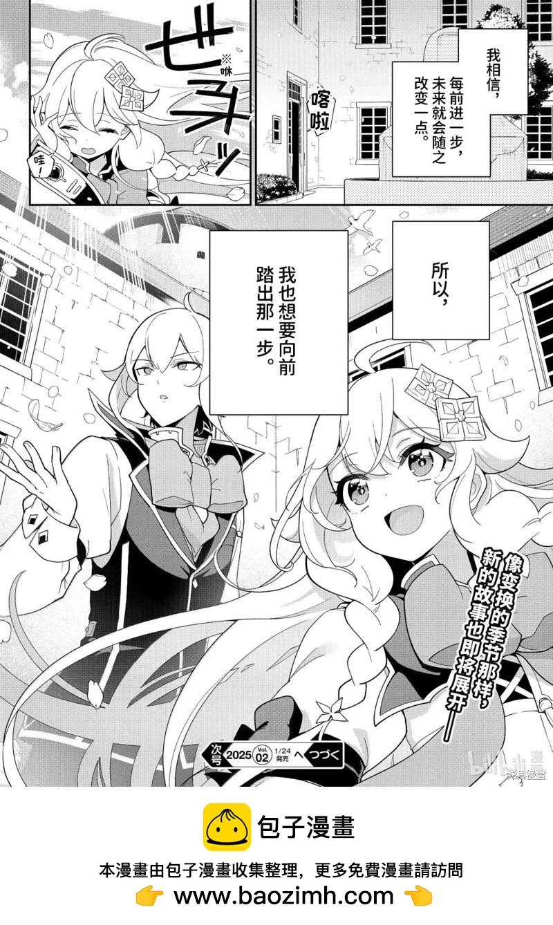 第69话37