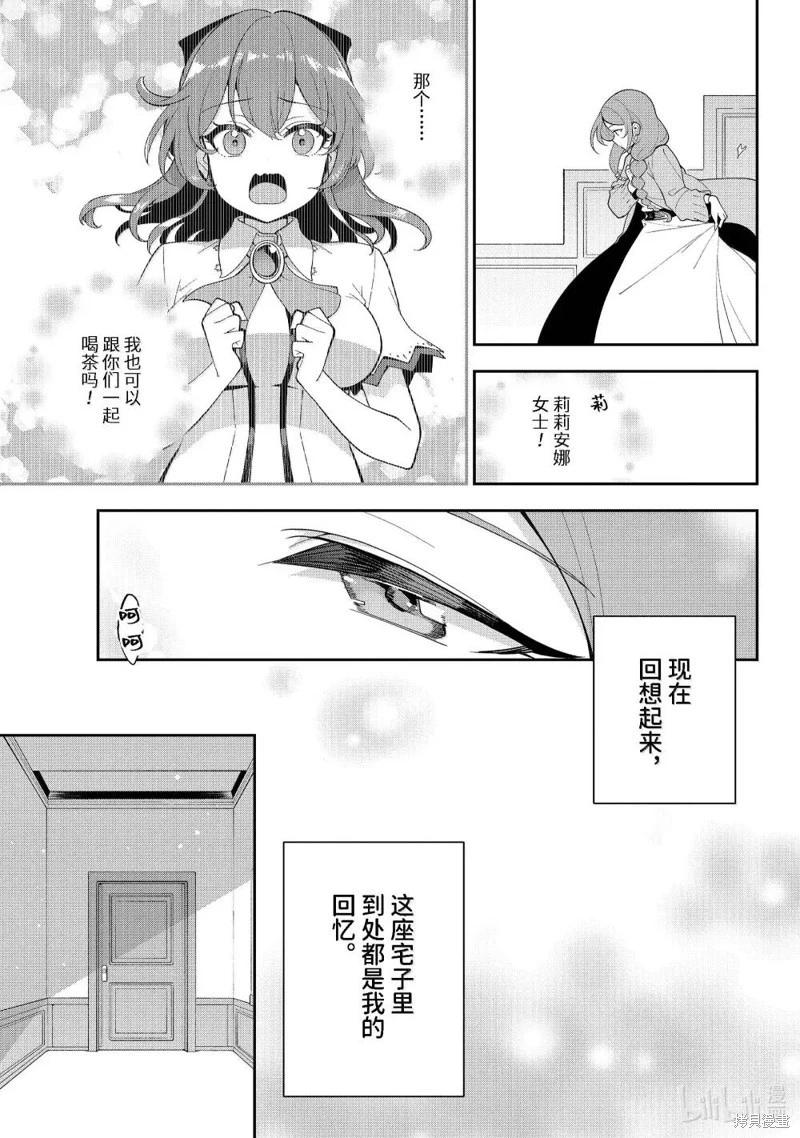 第69话4