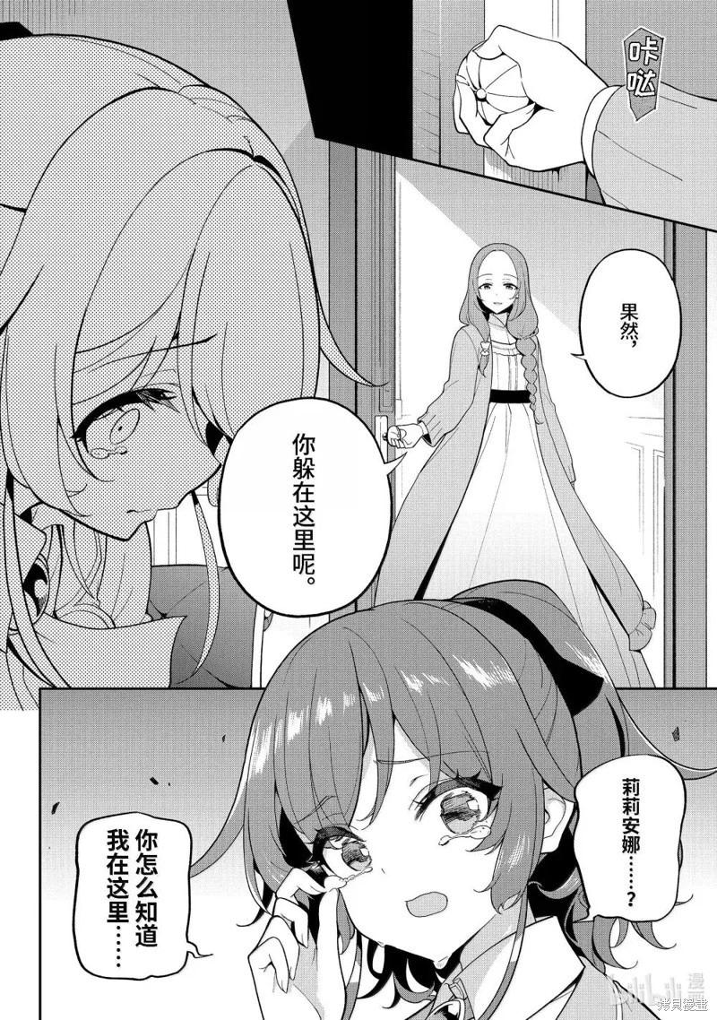 第69话5
