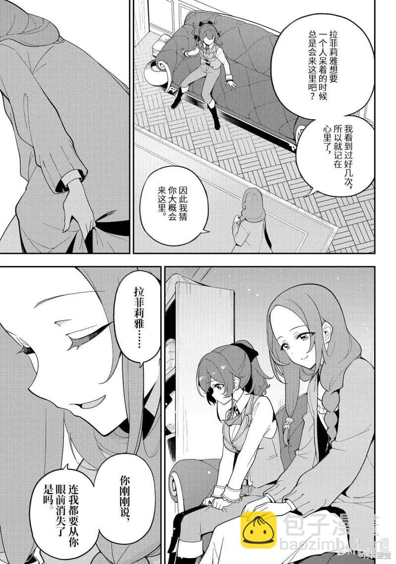 第69话6