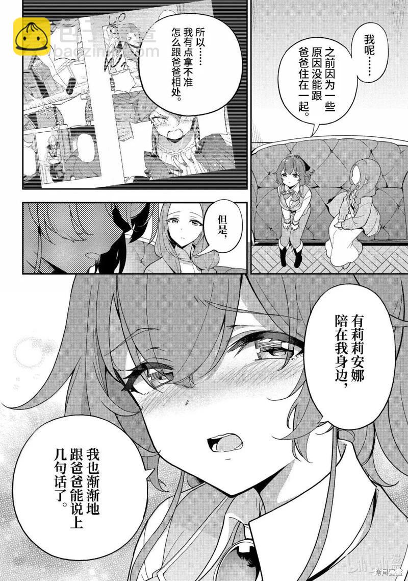 第69话9