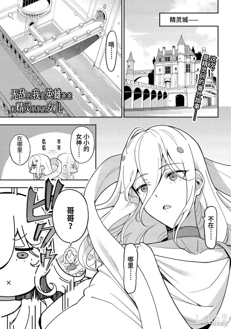 第69.5话0