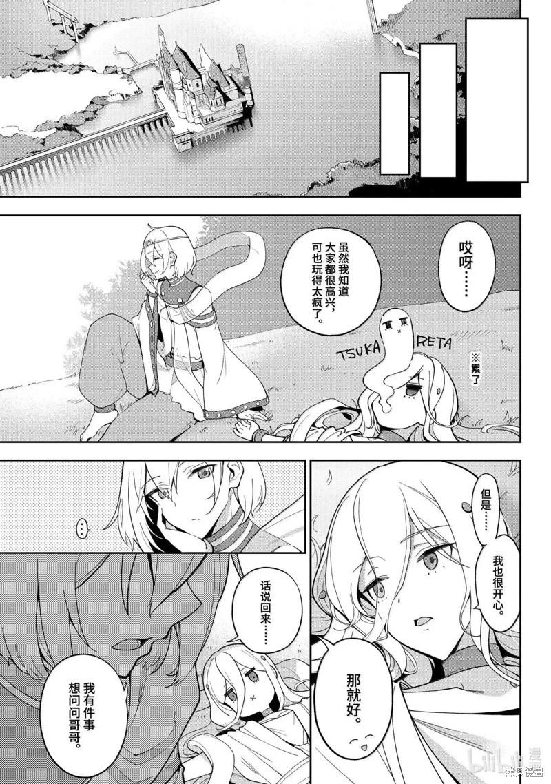 第69.5话10