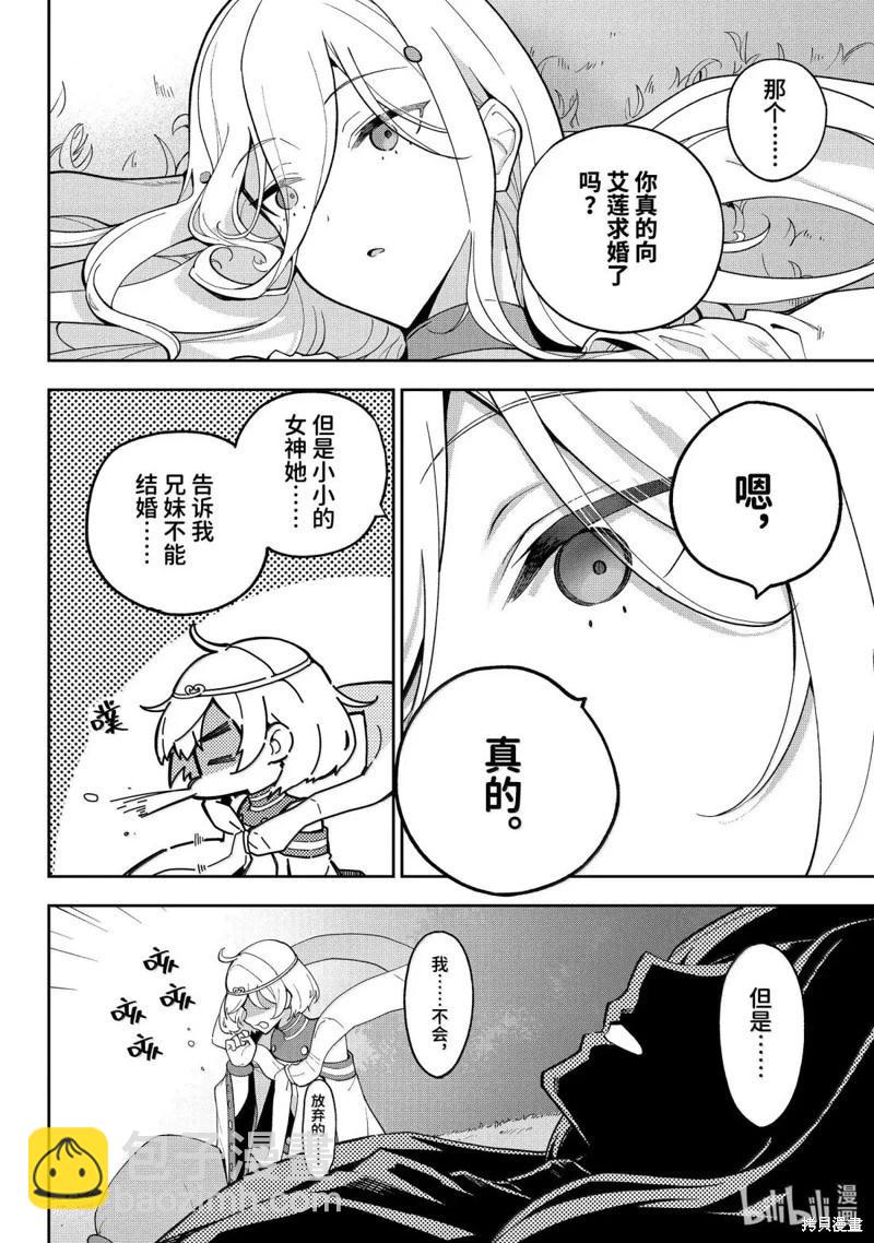 第69.5话11