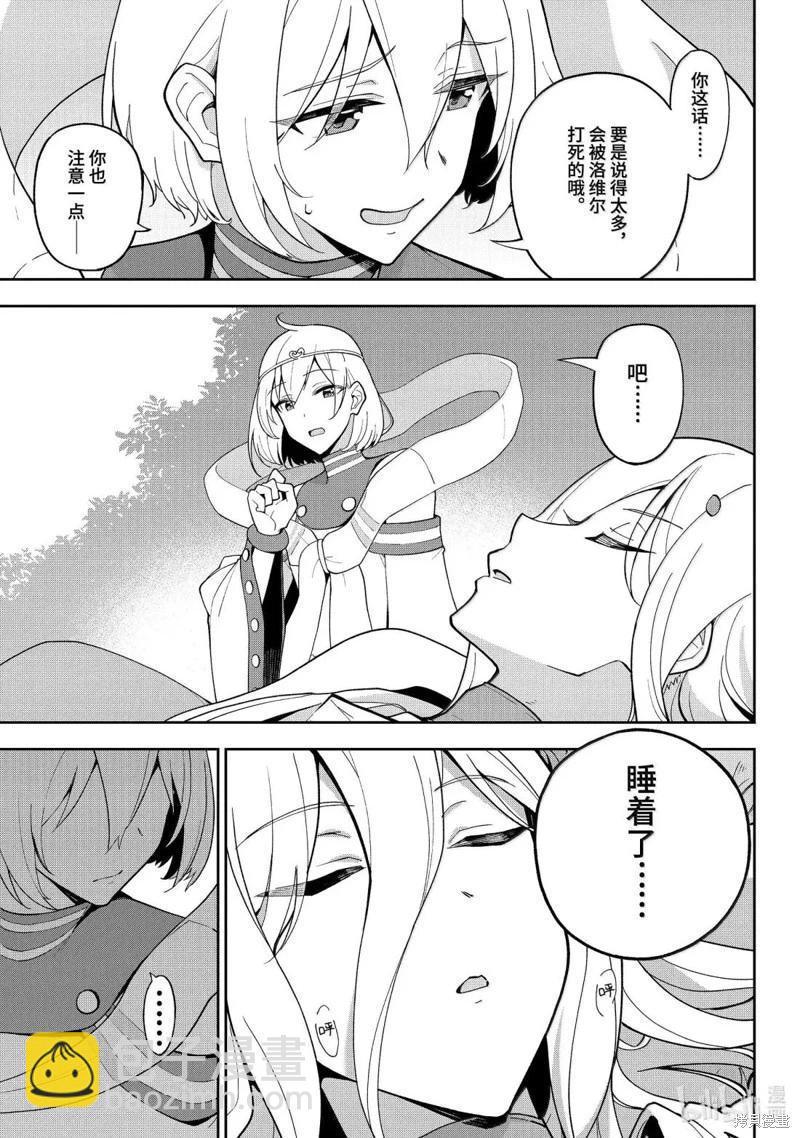 第69.5话12