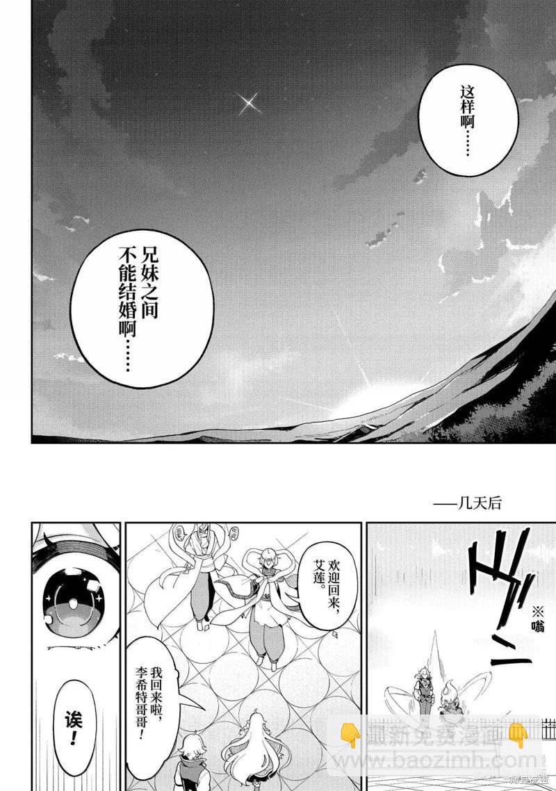第69.5话13