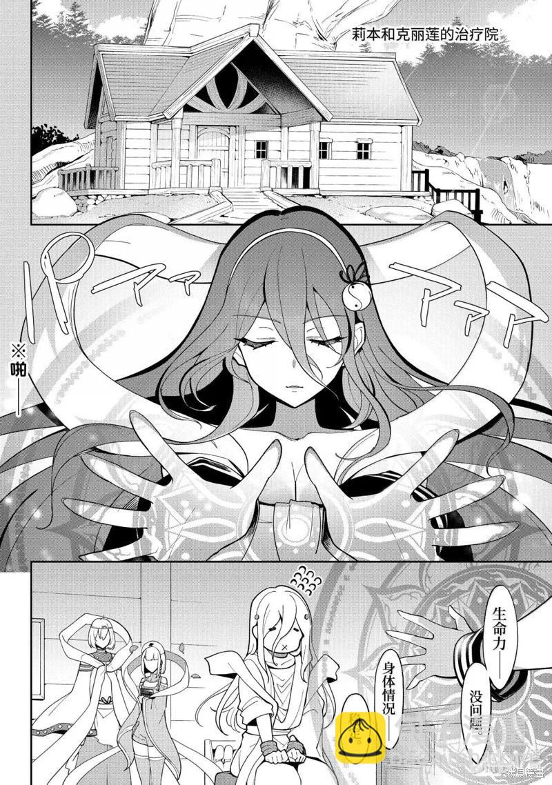 第69.5话5