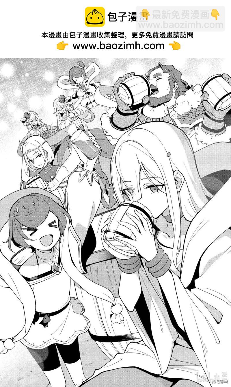 第69.5话9