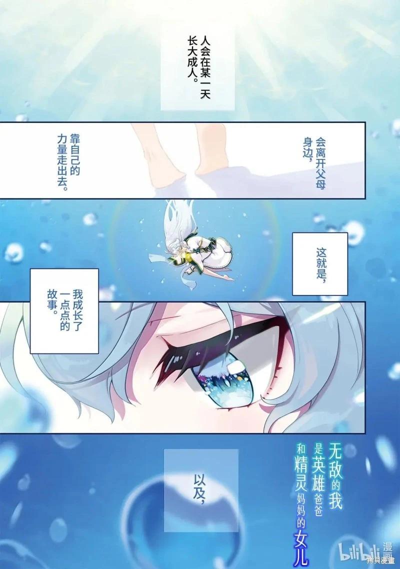 第70话0