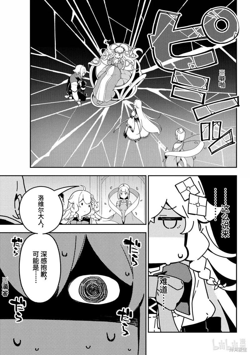第70话13