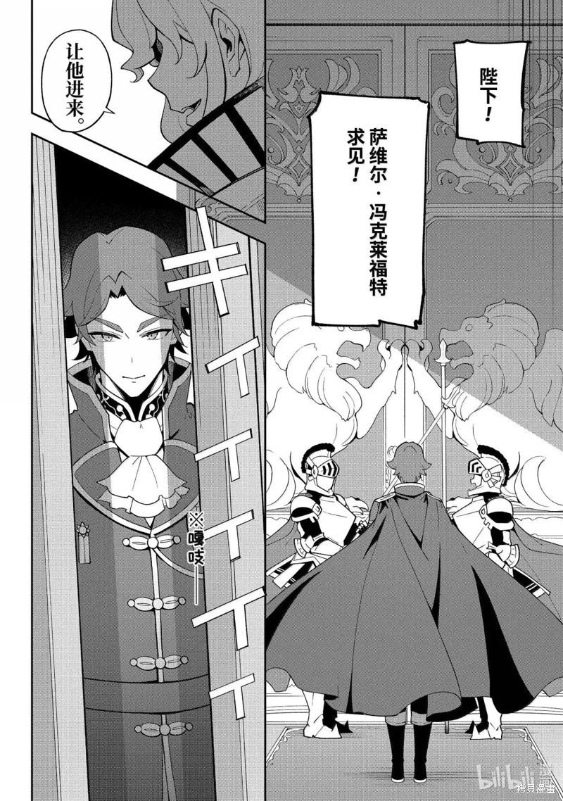 第70话18