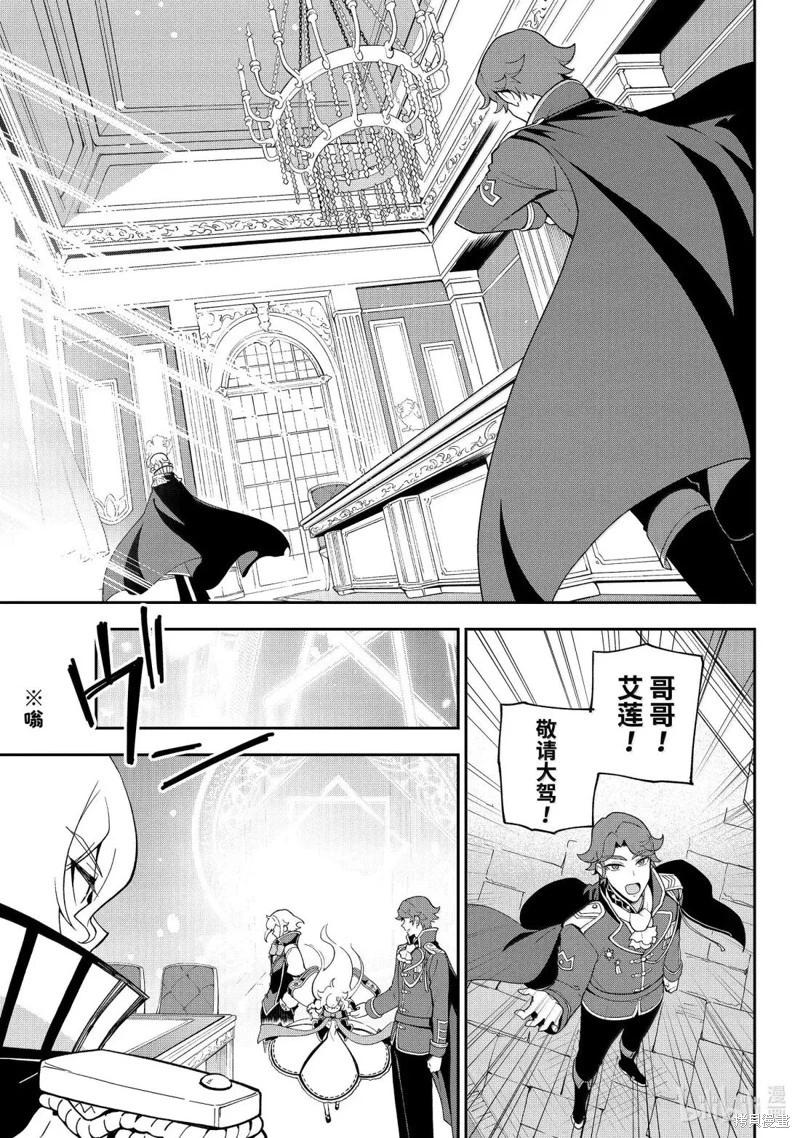 第70话19