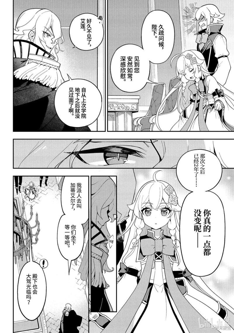 第70话20