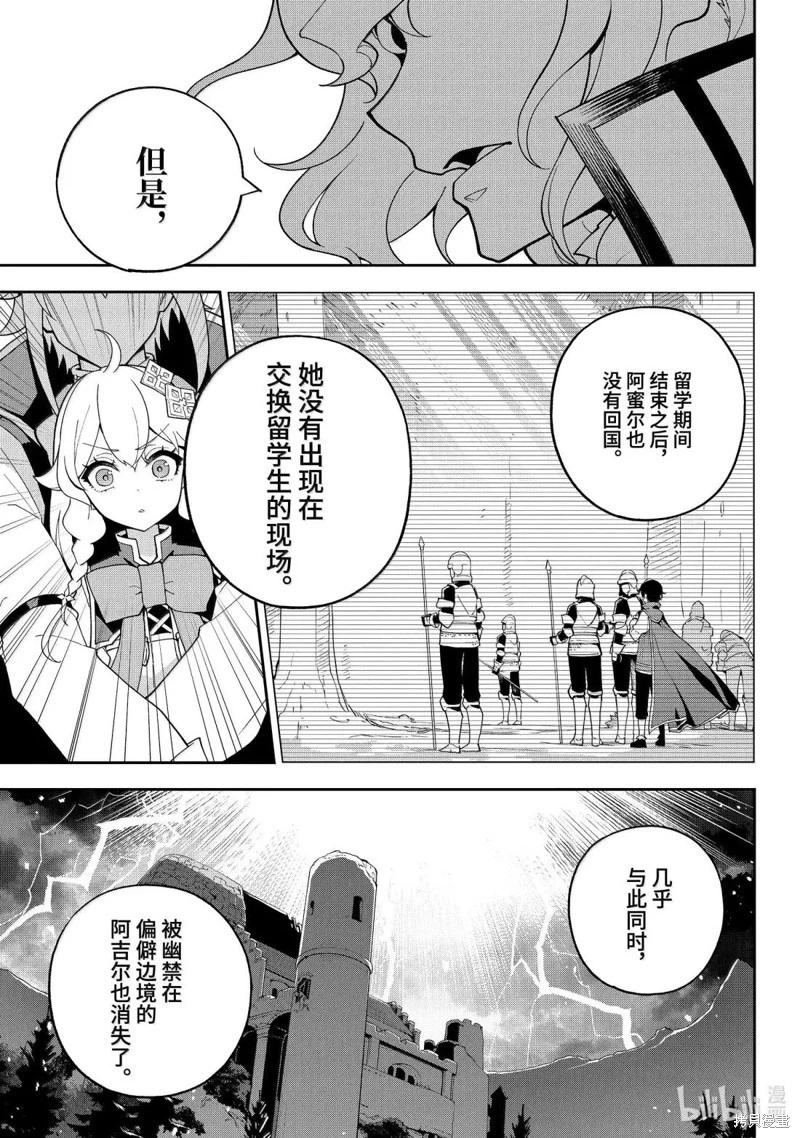 第70话23