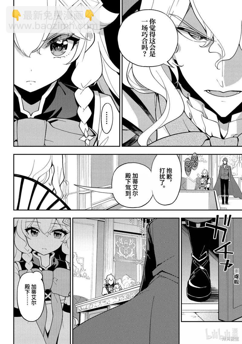 第70话24
