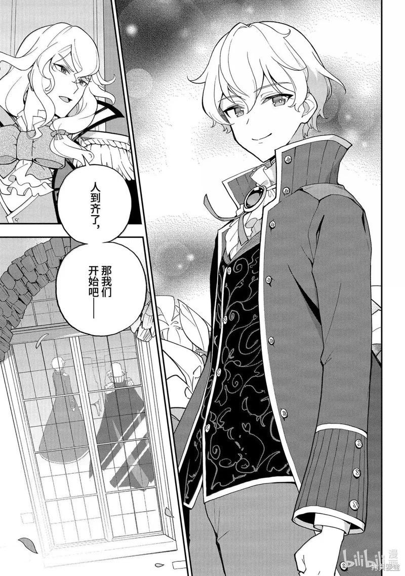 第70话25