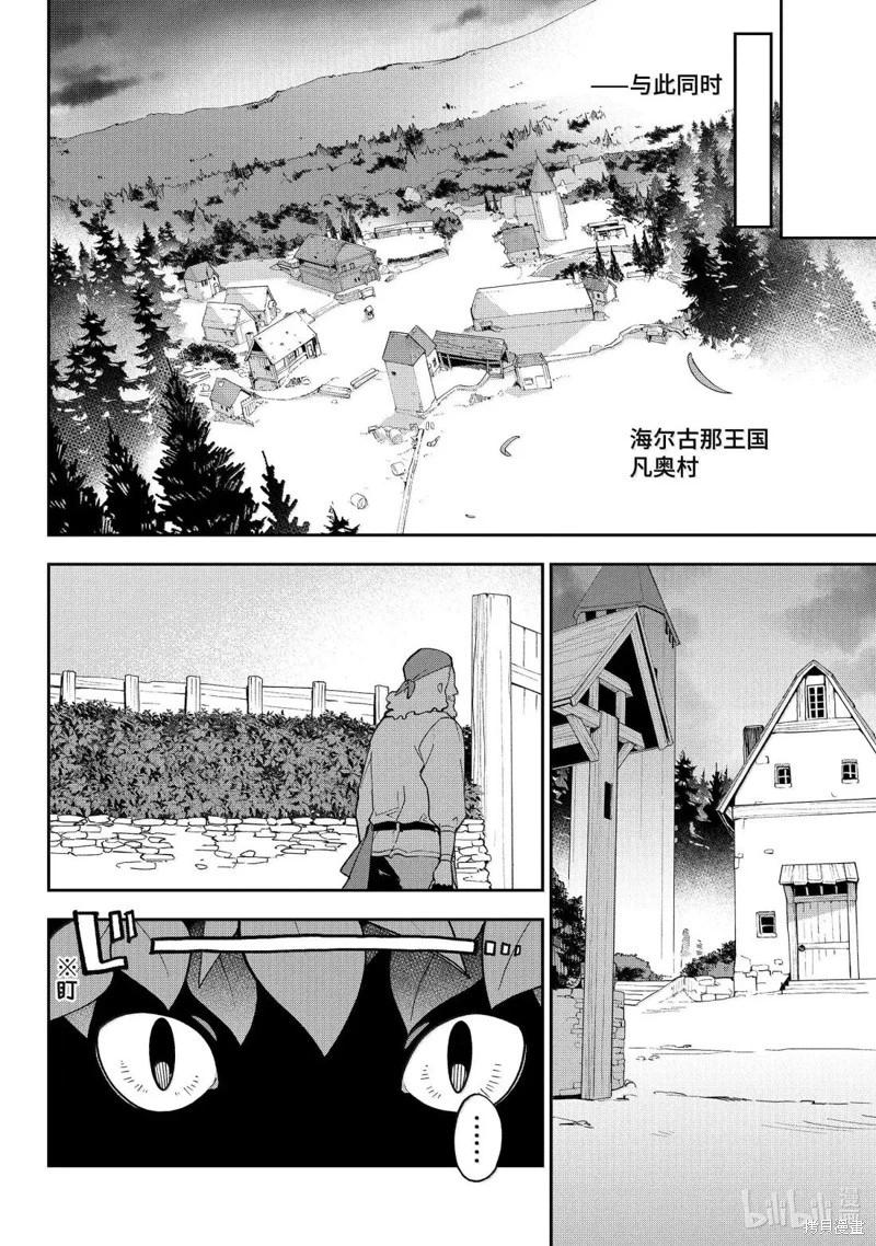 第70话26